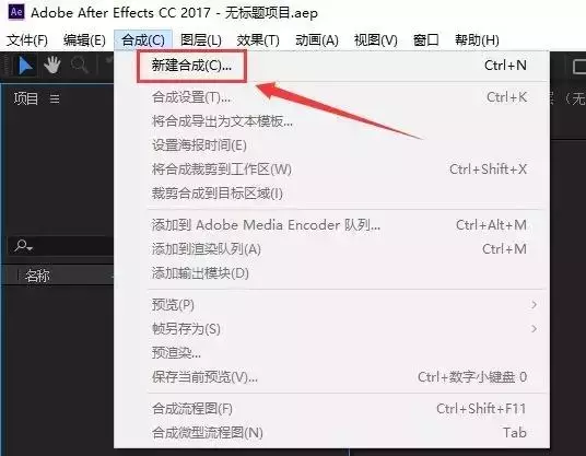 如何剪輯抖音短視頻？視頻剪輯軟件推薦及操作流程（一）