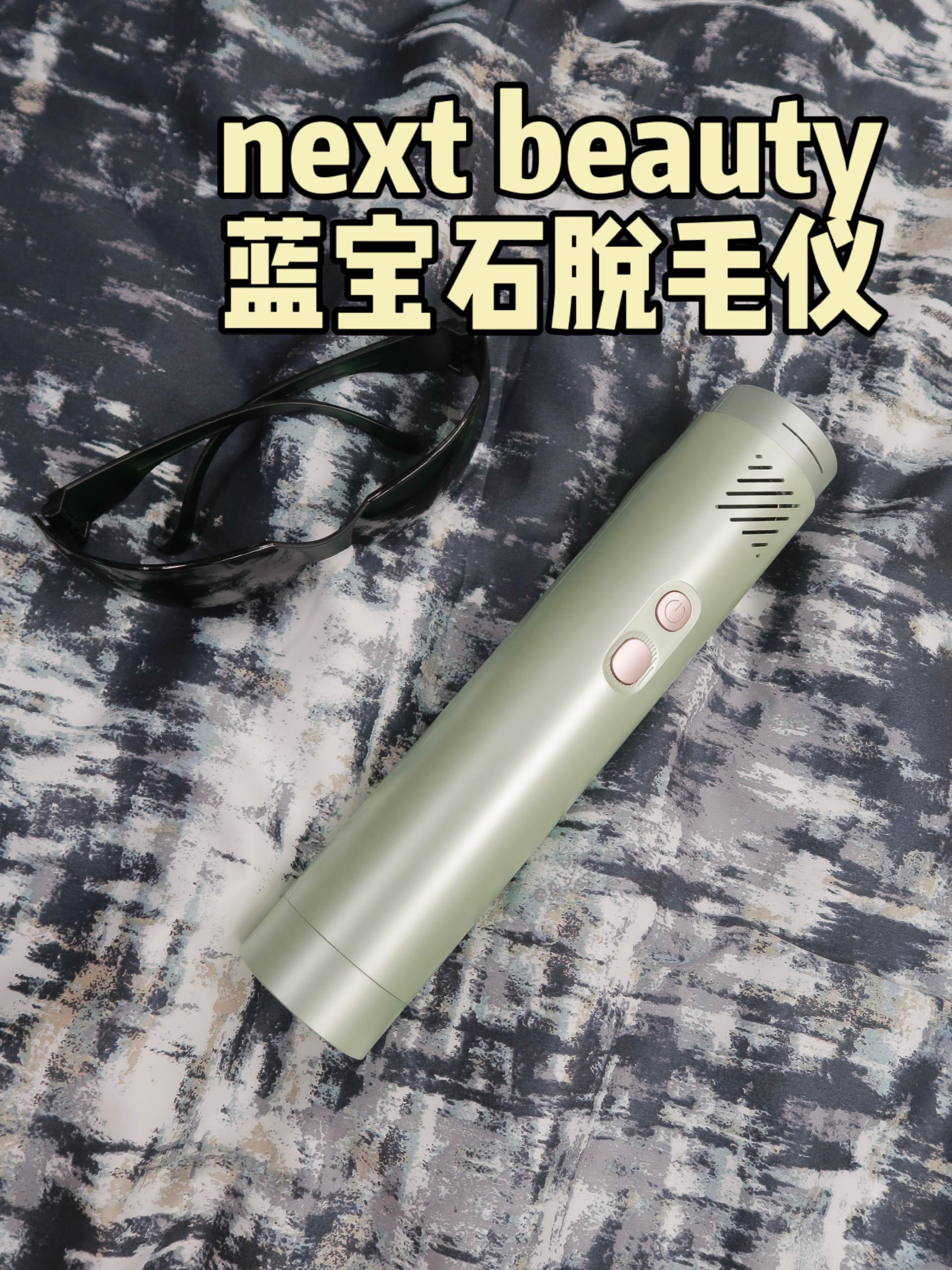 家用脫毛儀到底要選哪款