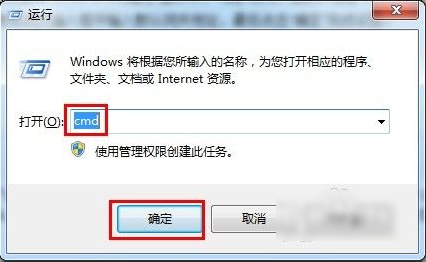 怎樣設置默認網關？