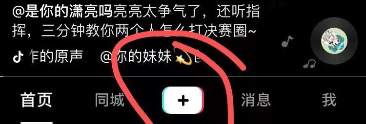 抖音直播詳解，一篇帶你了解抖音直播