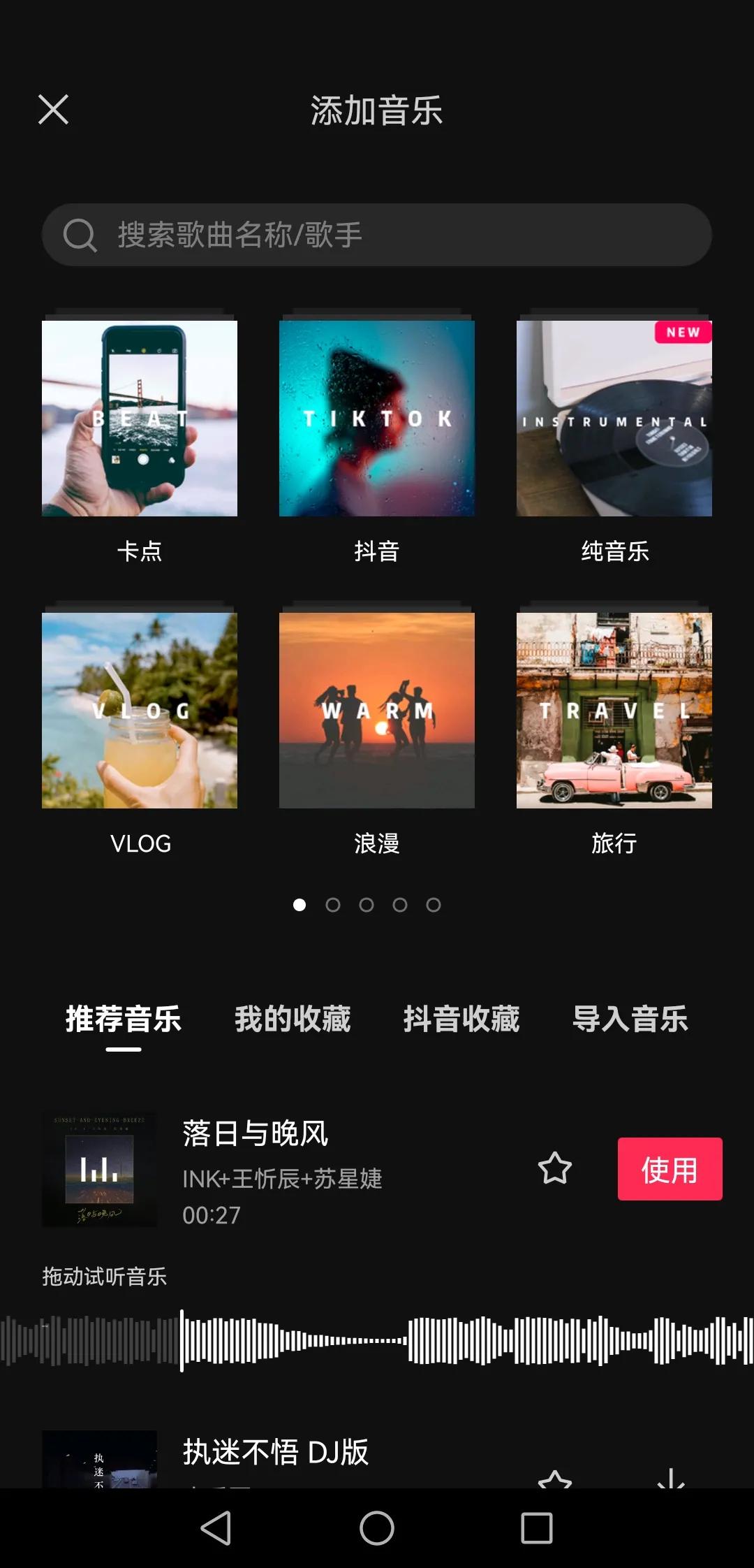 影視剪輯入門教程！適合新手小白