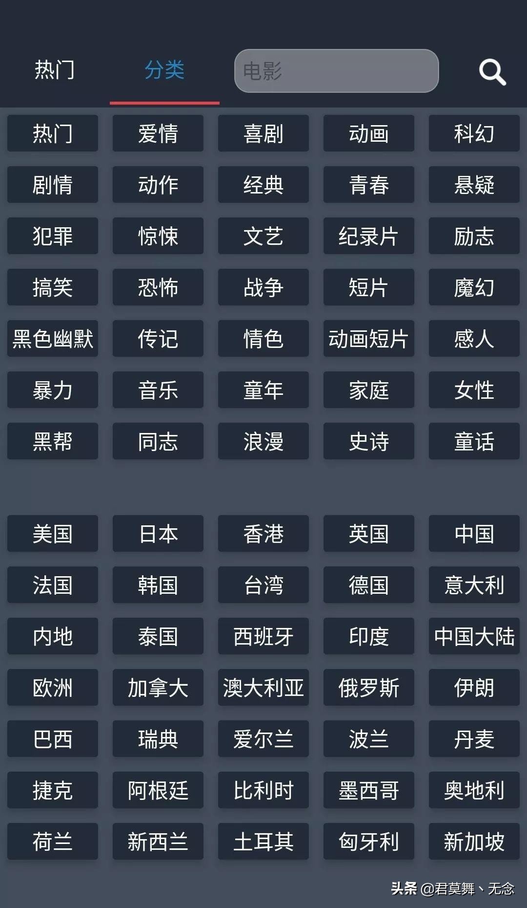 「黑科技」還在用迅雷？磁力app搜索+下載，解決你的資源荒