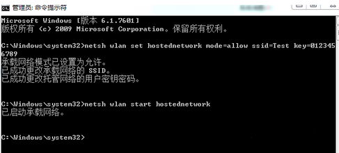 Win7系統不會開放無線熱點怎么辦？