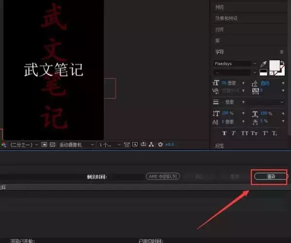 如何剪輯抖音短視頻？視頻剪輯軟件推薦及操作流程（一）