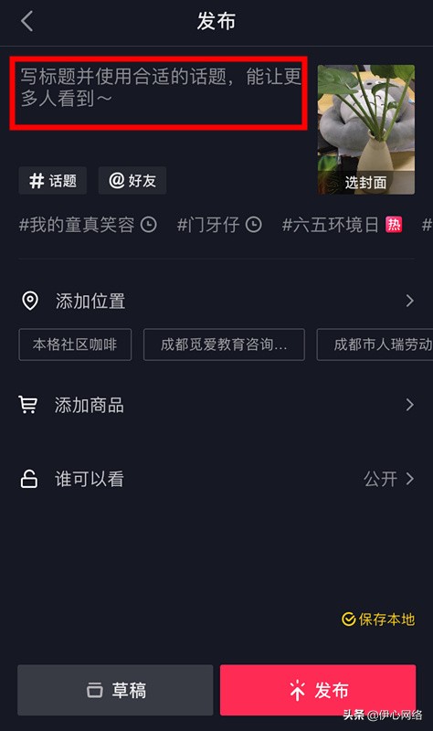 抖音拍視頻怎么拍？抖音拍攝基礎教程
