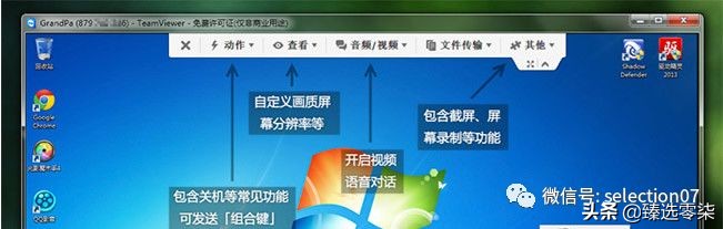 能遠程打開，各種手機電腦進行監控操作，最新黑科技