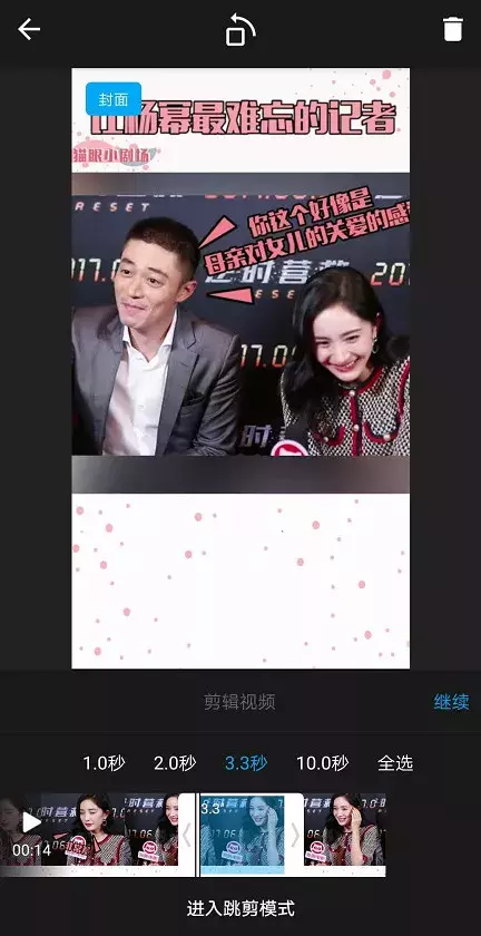 抖音拍攝視頻用這幾個軟件 讓制作視頻簡單