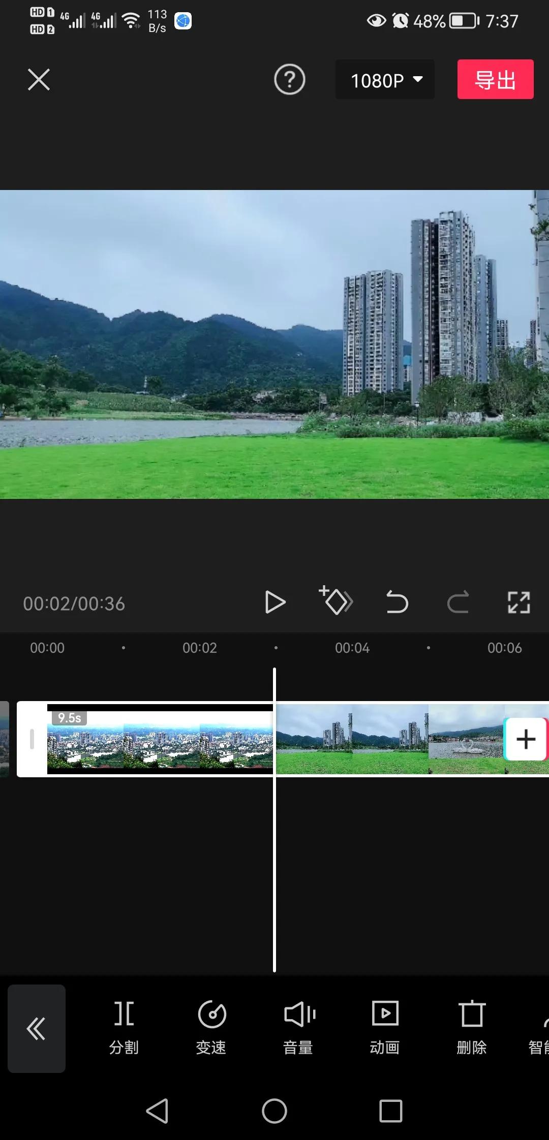 影視剪輯入門教程！適合新手小白