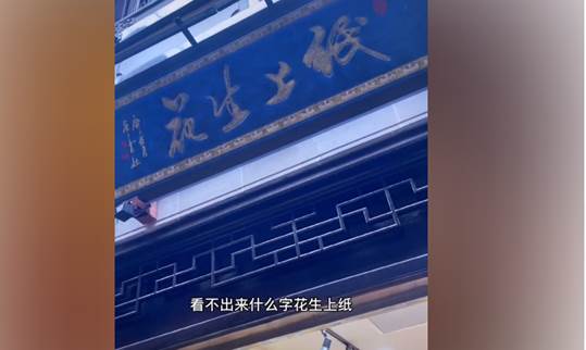 不露臉就可以做的幾種抖音賬號，你都知道嗎？