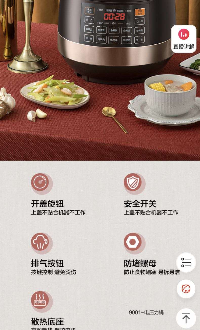 一鍋兩用做飯更智能:三款壓力鍋評測及選購建議