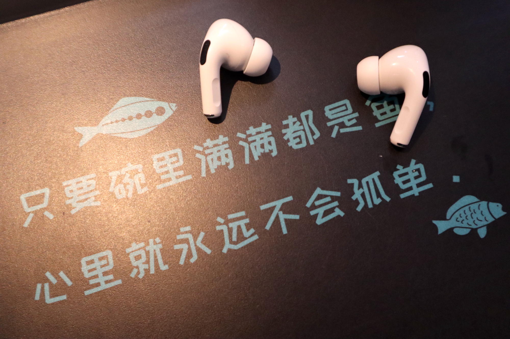 地表最強真無線耳機？蘋果AirPods Pro輕體驗：有的時候不服不行