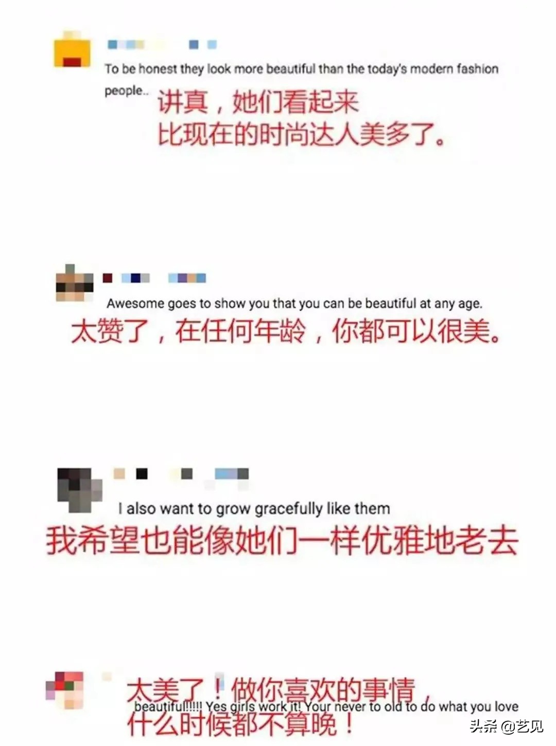 1個月漲粉425w！抖音里的奶奶，教我年輕的100種方法