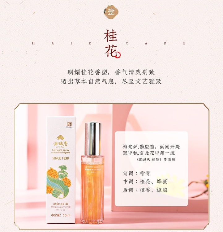 好用的國產護膚品有哪些？