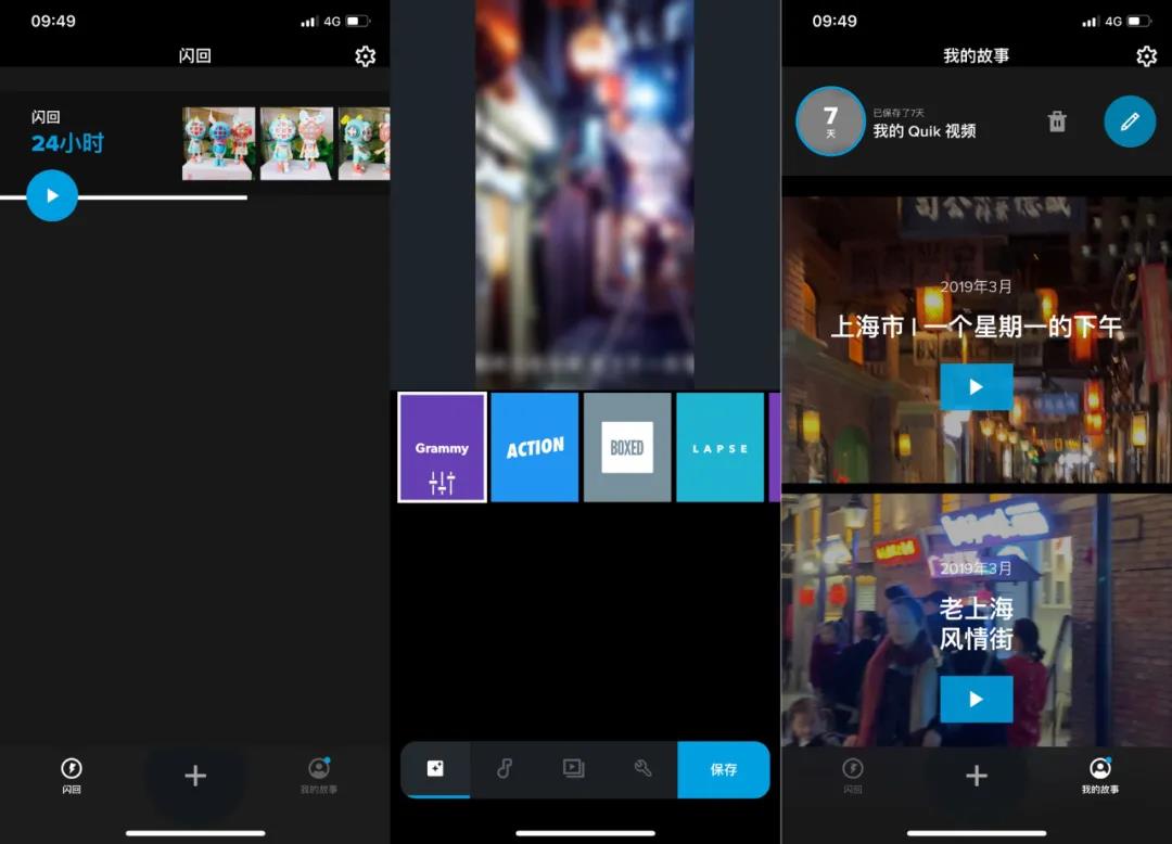 六個玩抖音必備的軟件，0基礎也能輕松上手