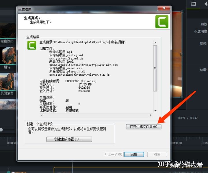 2020年抖音怎么賺錢？如何從0做一個賺錢的音樂號（附詳細步驟）