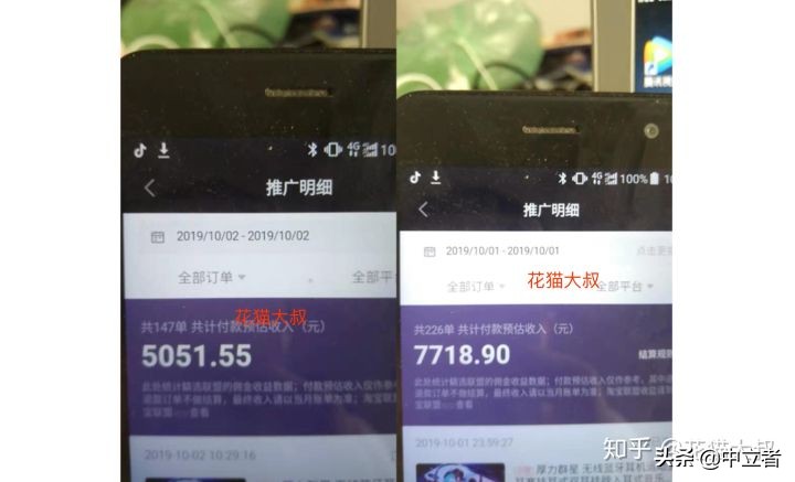 2020年抖音怎么賺錢？如何從0做一個賺錢的音樂號（附詳細步驟）