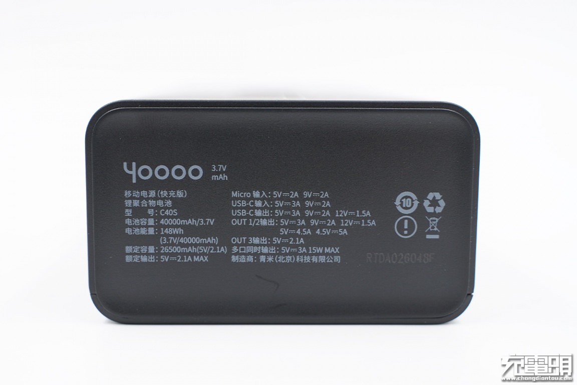 小長假電量保障神器，40000mAh超大容量移動電源推薦
