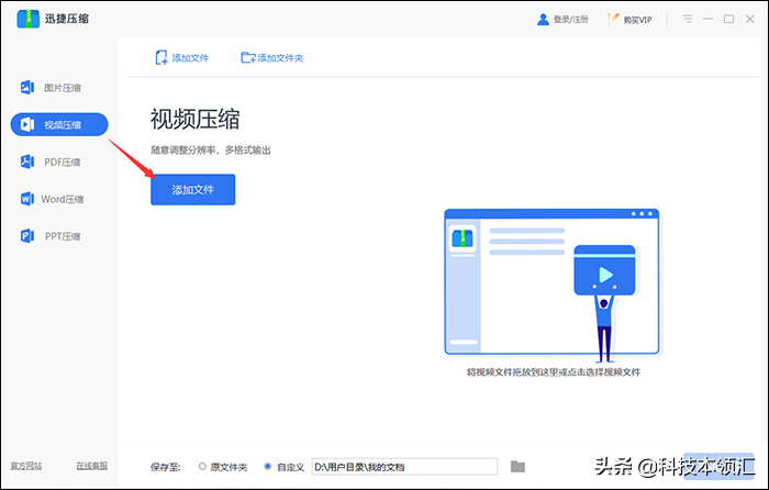 如何對flv視頻進行壓縮，3種方法教你搞定