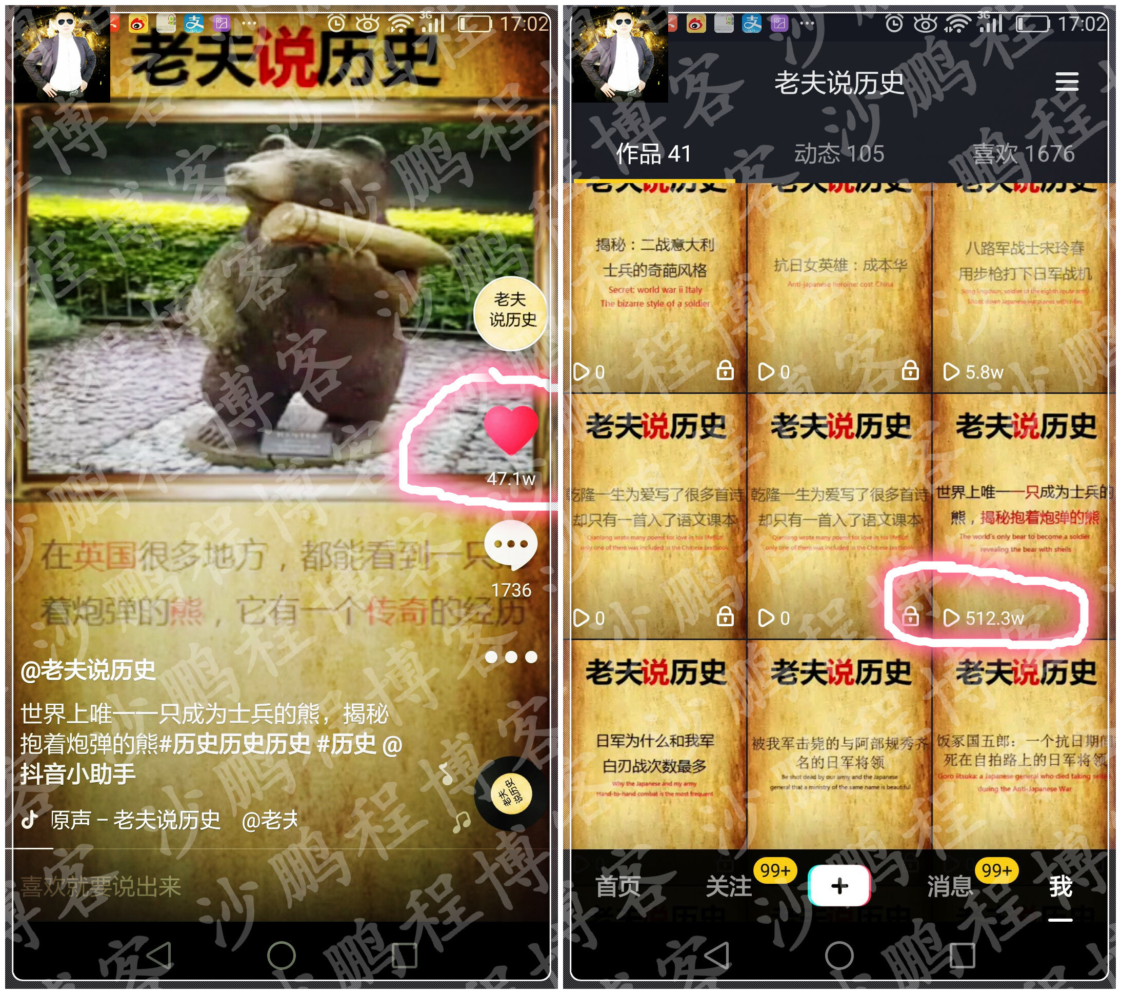 抖音短視頻營銷，我是如何在14天吸粉13萬的實操日記