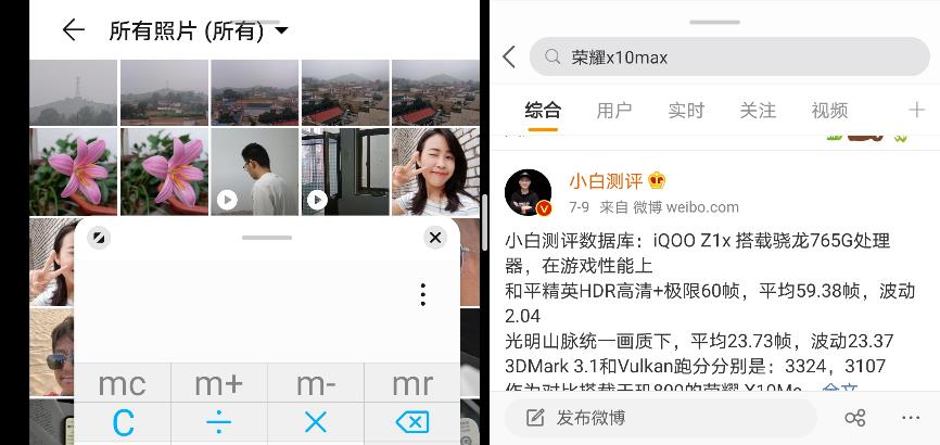 該給爸媽換新裝備了，這是一款屬于老年人的5G智能手機