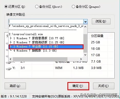 電腦重裝不求人，手把手教你制作U盤PE重裝系統，看完你就會了