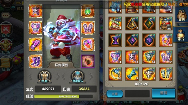 戰在指間 平板電腦游戲推薦之太極熊貓