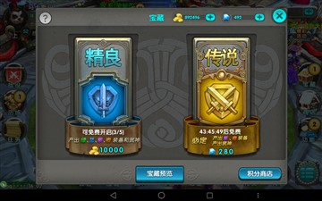 戰在指間 平板電腦游戲推薦之太極熊貓