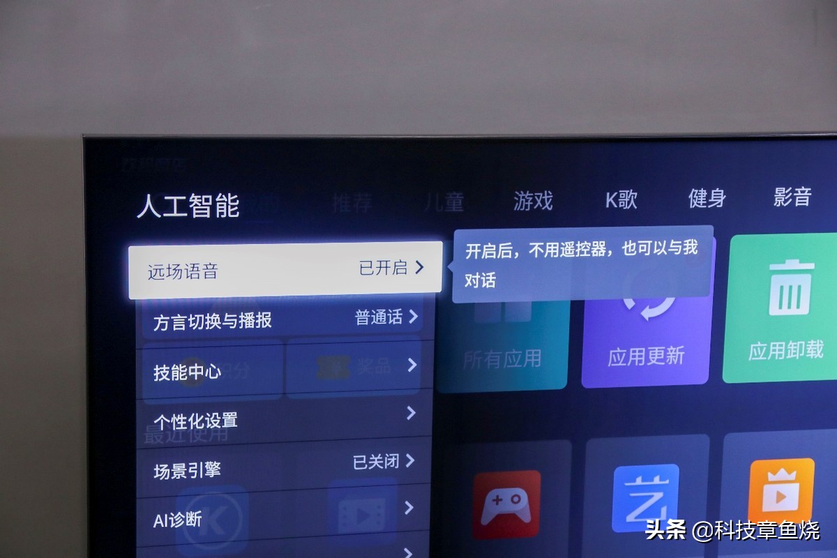 什么是Mini LED和量子點電視？看完它們你就知道了