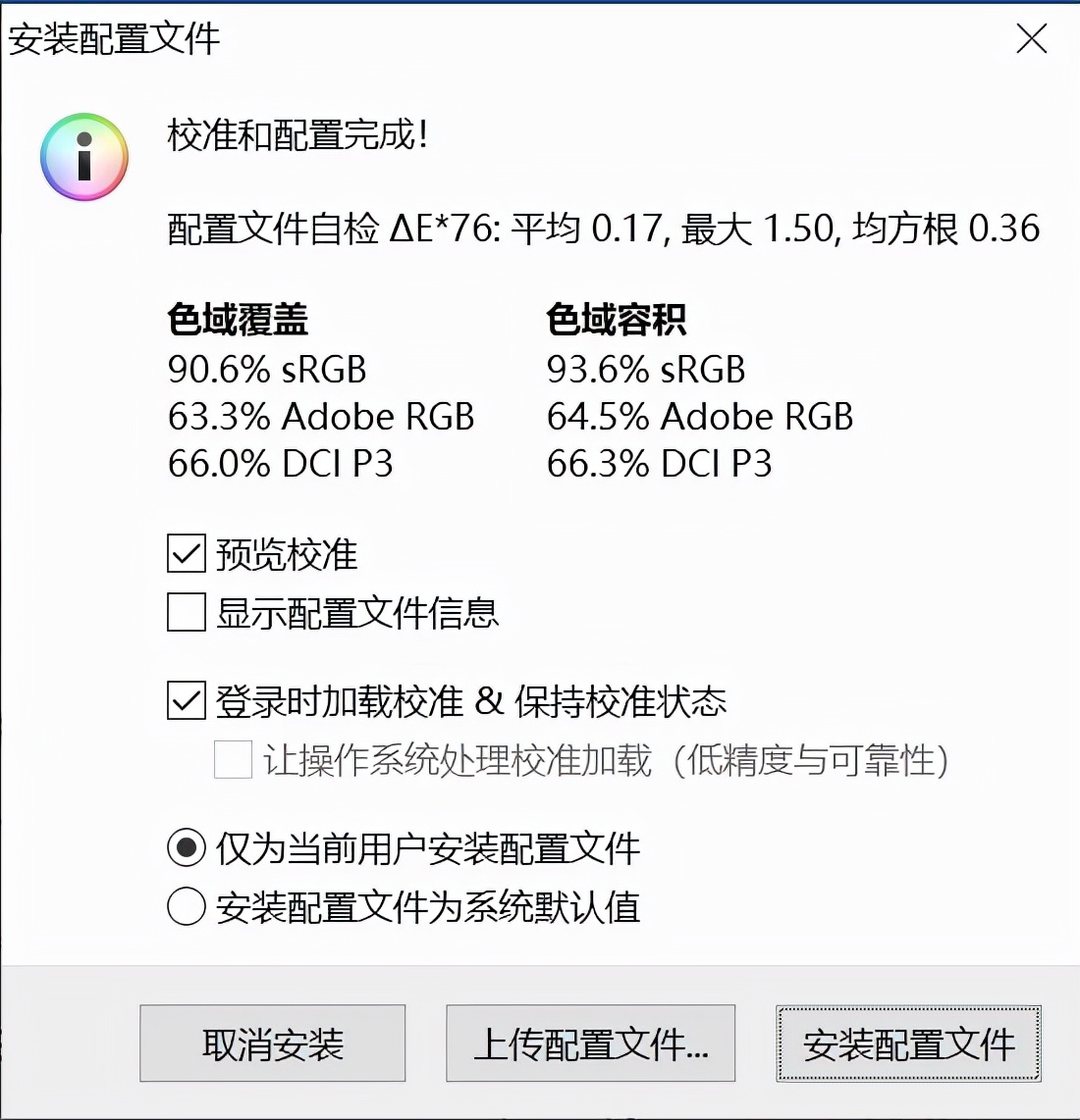 廣闊天地，大有作為--ThinkPad X12 Detachable評測