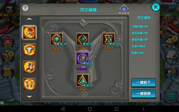 戰在指間 平板電腦游戲推薦之太極熊貓