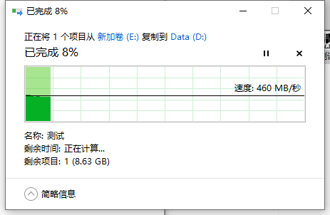 不到40g的1T移動固態:英睿達X6移動固態硬盤評測分享