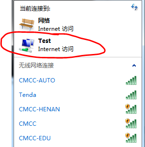 Win7系統不會開放無線熱點怎么辦？