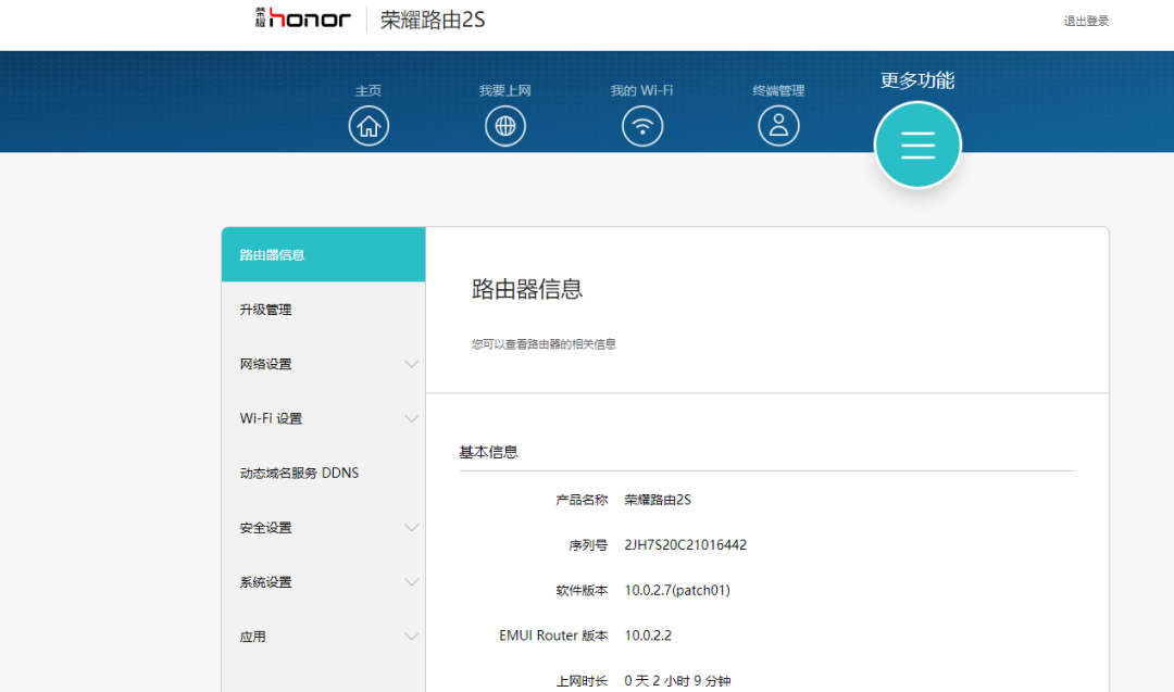 《英雄聯盟》手游、王者榮耀跳pin解決辦法，實測pin值穩定