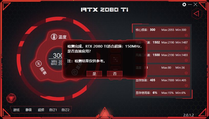 超頻非禁區！顯卡一鍵超頻實戰教學