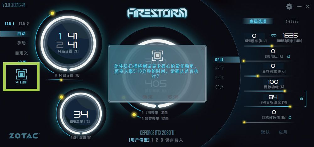 超頻非禁區！顯卡一鍵超頻實戰教學