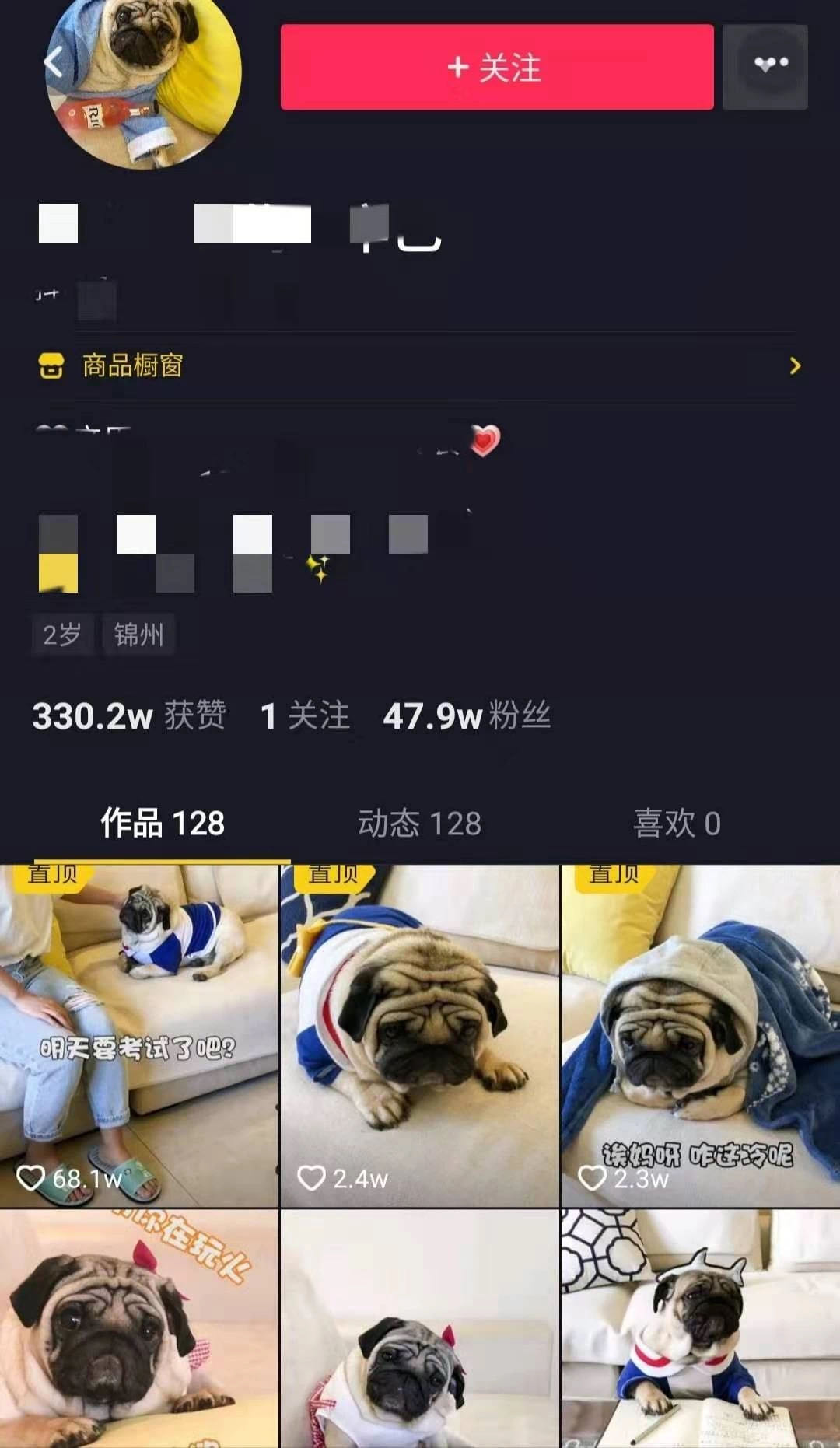 抖音短視頻類型 點進來就告訴你