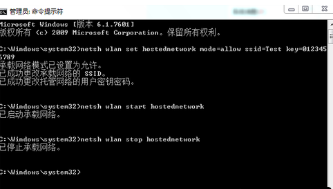 Win7系統不會開放無線熱點怎么辦？