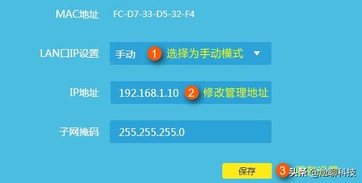 有線路由器能不能當交換機用？如何用？如何插網線？
