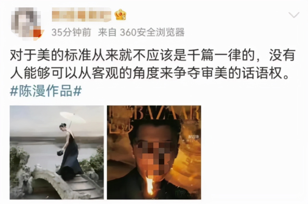 迪奧廣告被指丑化亞裔女性，背后中國女攝影師惹眾怒！網友：迎合歐美市場的畸形審美