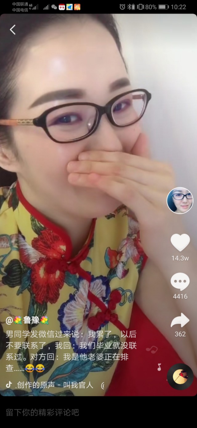 抖音短視頻領域分類數據，大家參考下，選擇你所擅長的領域。