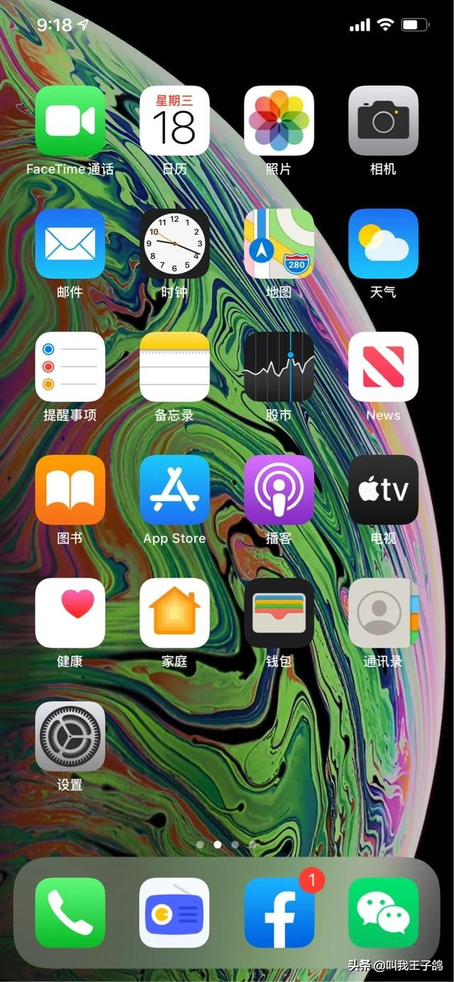 如何添加Apple自帶掃二維碼功能