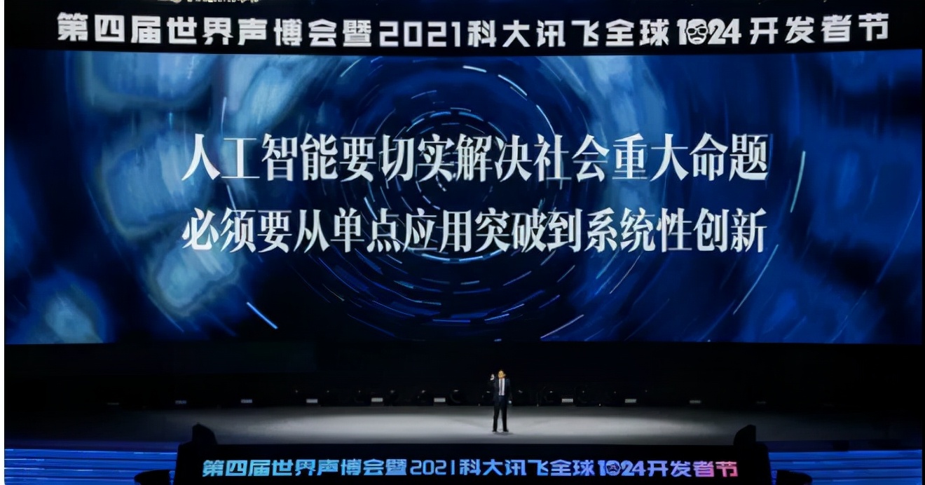 人工智能，中國企業該如何走向浪潮之巔