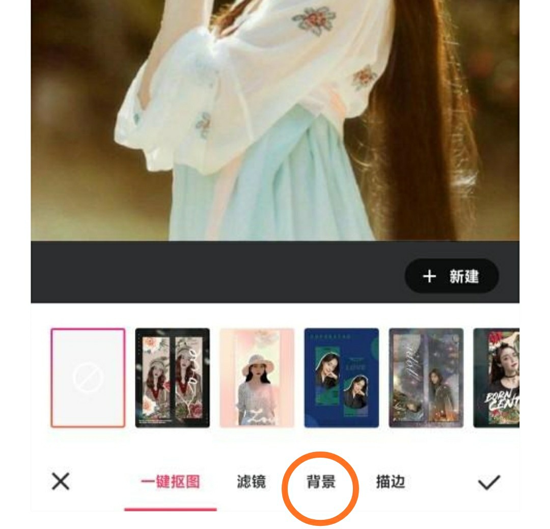 美圖秀秀的摳圖功能太強大了，隨心所欲美化照片，原來這么簡單