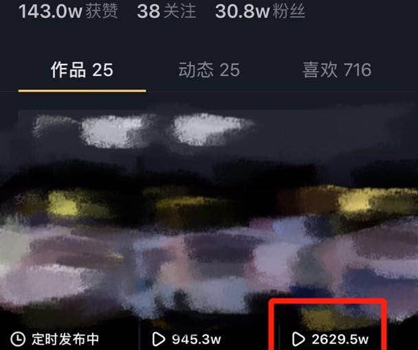 不會做抖音，可能是你的方法用錯了，來四步教會你。