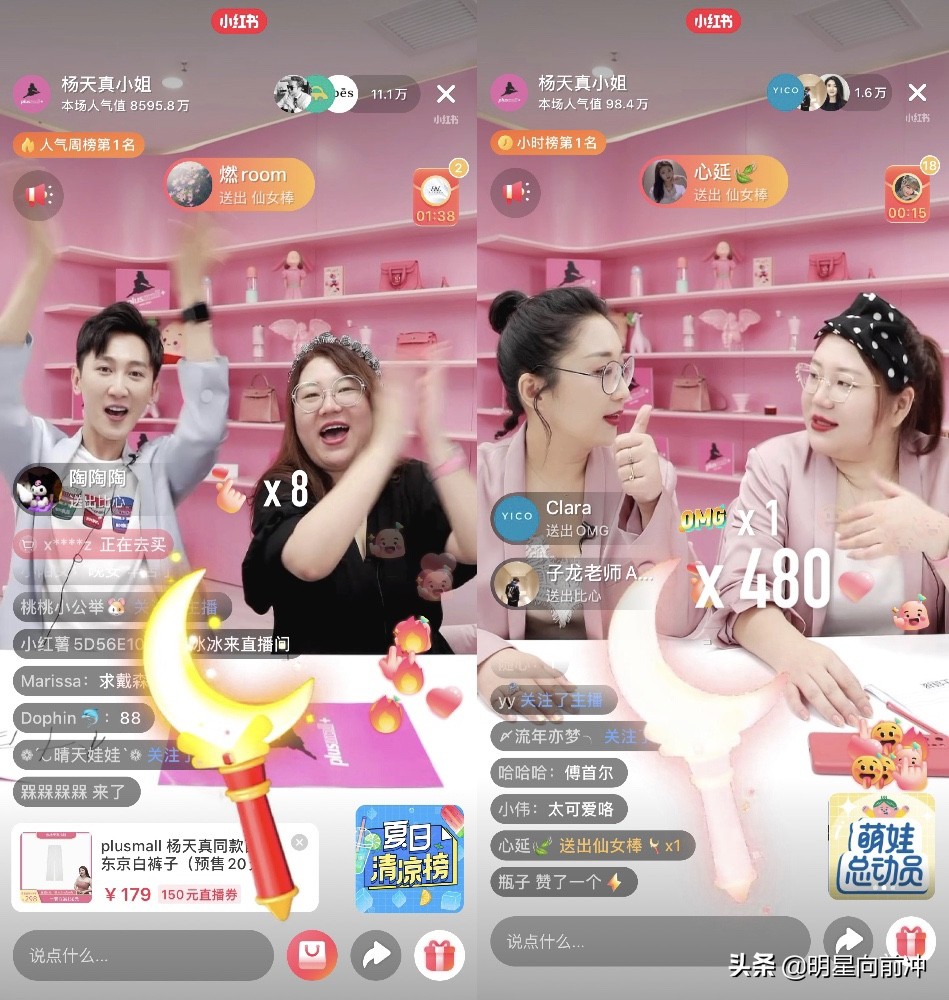 直播帶貨如何去打開話題，直播帶貨的話術