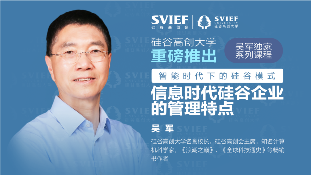 揭秘谷歌、蘋果、Facebook等企業巨頭的成功企業管理法則