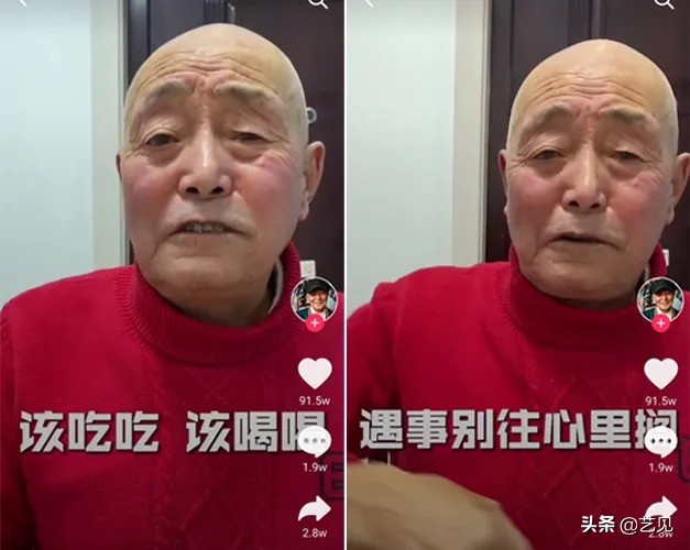 1個月漲粉425w！抖音里的奶奶，教我年輕的100種方法
