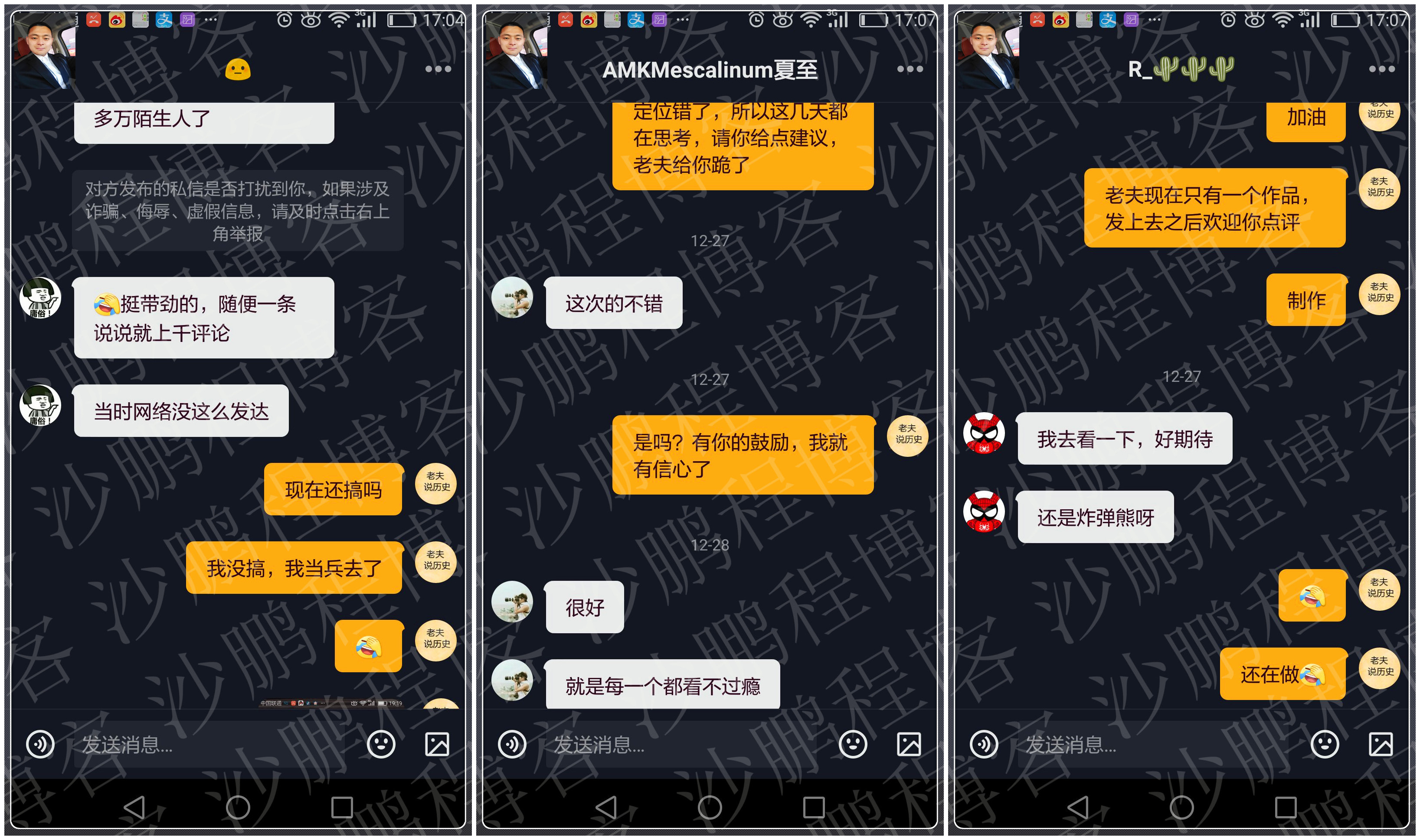 抖音短視頻營銷，我是如何在14天吸粉13萬的實操日記