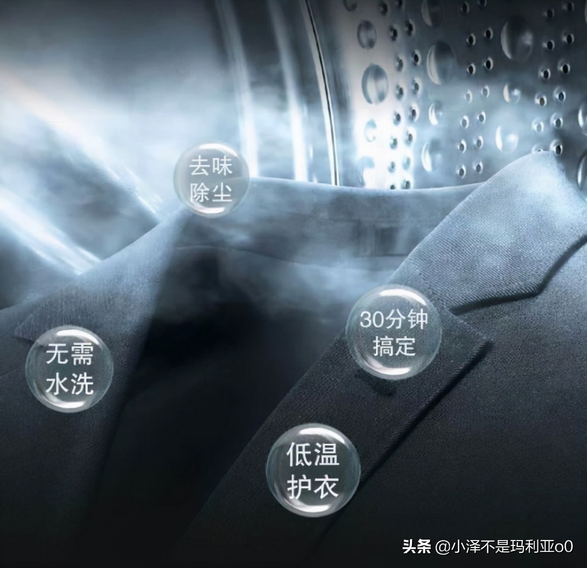 從品牌型號到技術，一文教你看懂西門子洗烘套裝，附雙11優惠活動