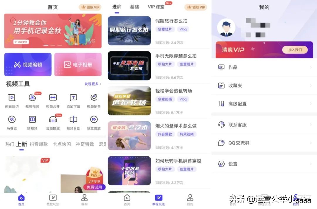 抖音視頻怎么制作？推薦6款手機視頻編輯APP?。ㄉ希?</noscript